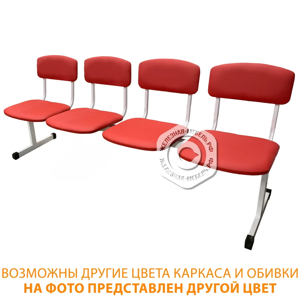 Секция стульев Стл-13.4 кожзам (4 секции) (кожзам Эконом белый, каркас белый)