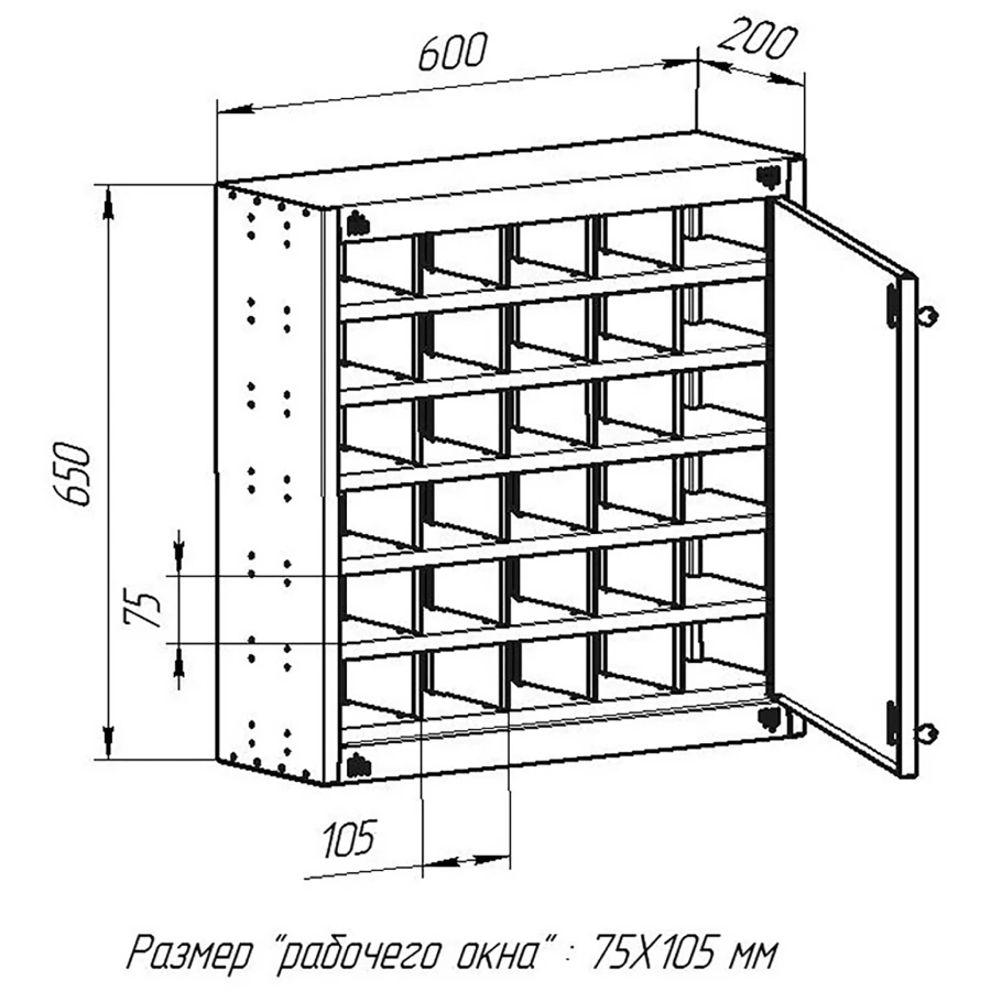 Шкаф PN-30 для телефонов