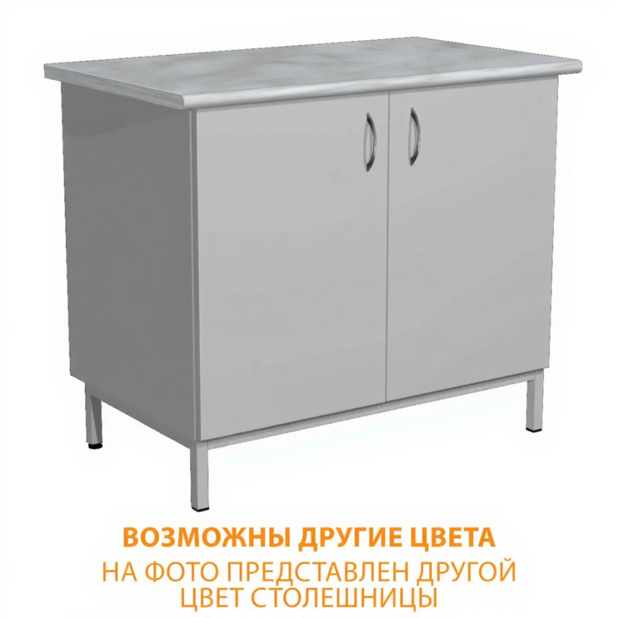 Стол-тумба СЛ-111 «Стандарт» (корпус ЛДСП серый, столешница постформинг серый, каркас серый)