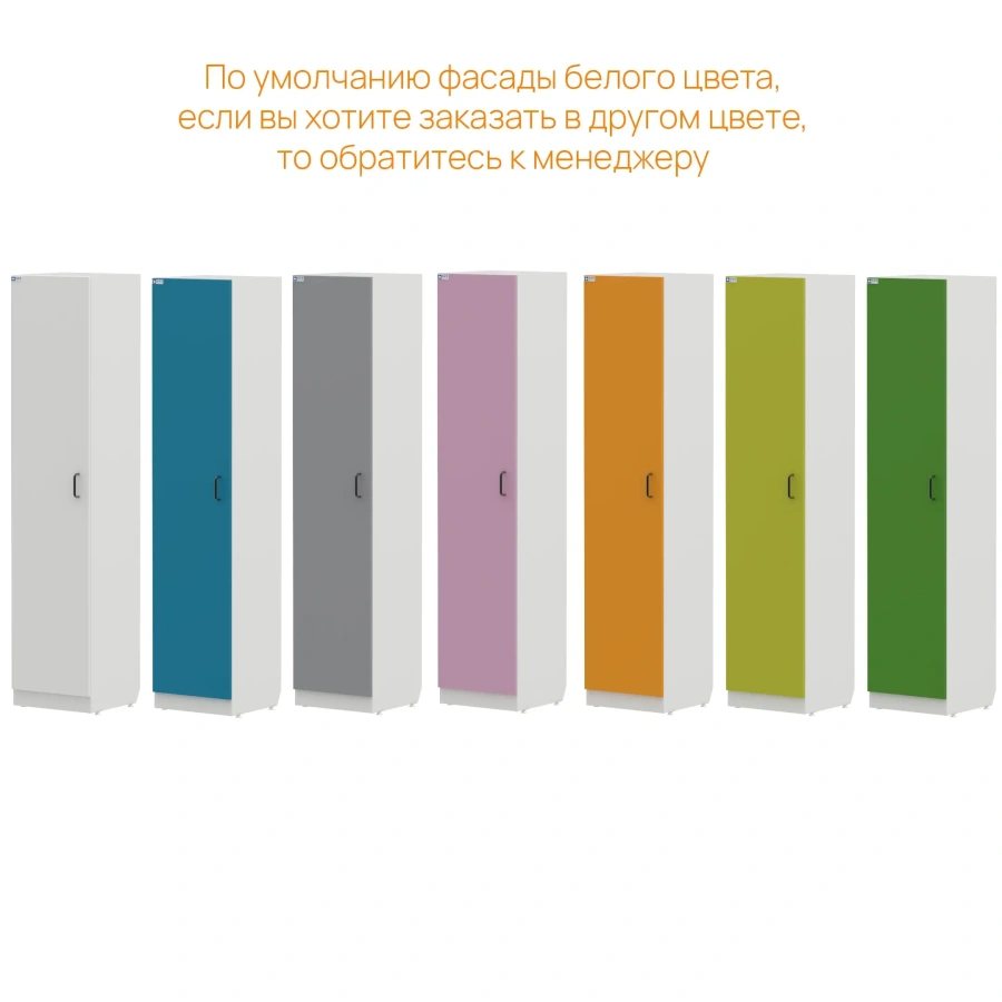 Шкаф-колонка для документов WHITE LITE 3