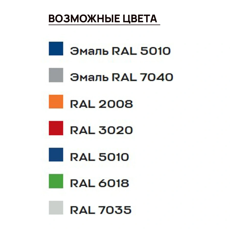 Шкаф для хранения 8-ми бочек 2148x2679x1117, металлический настил, сточный поддон