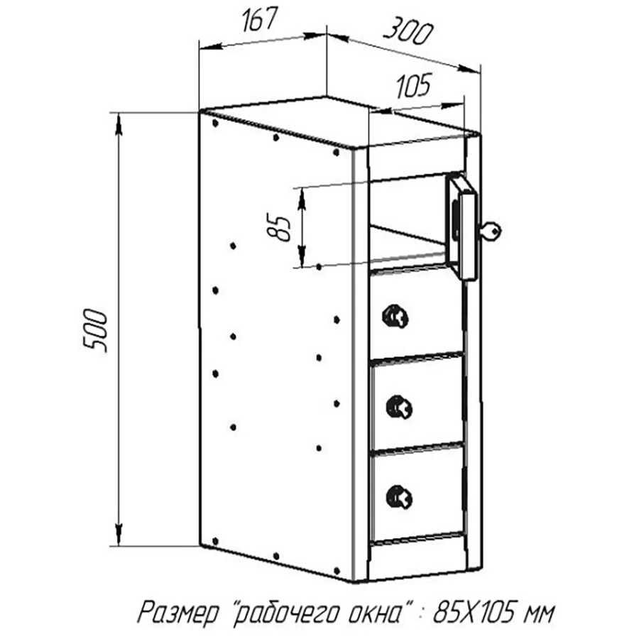 Шкаф PN-4 для телефонов
