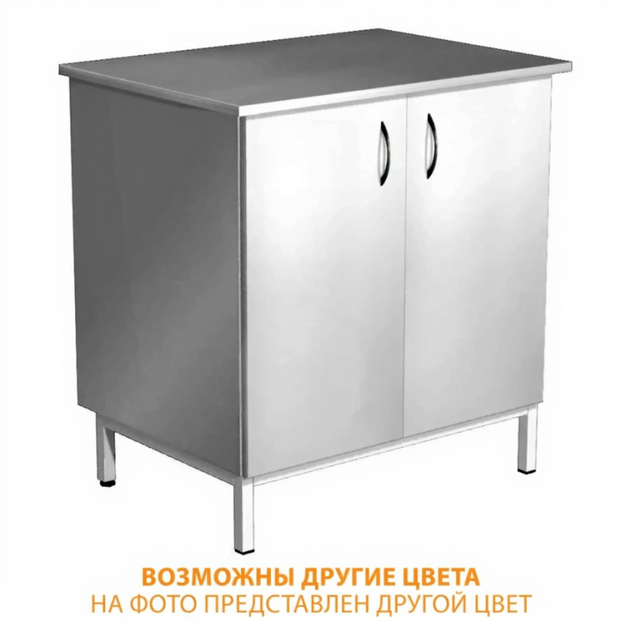 Тумба стационарная металлическая СЛМ-4.1 (столешница сталь, каркас белый)