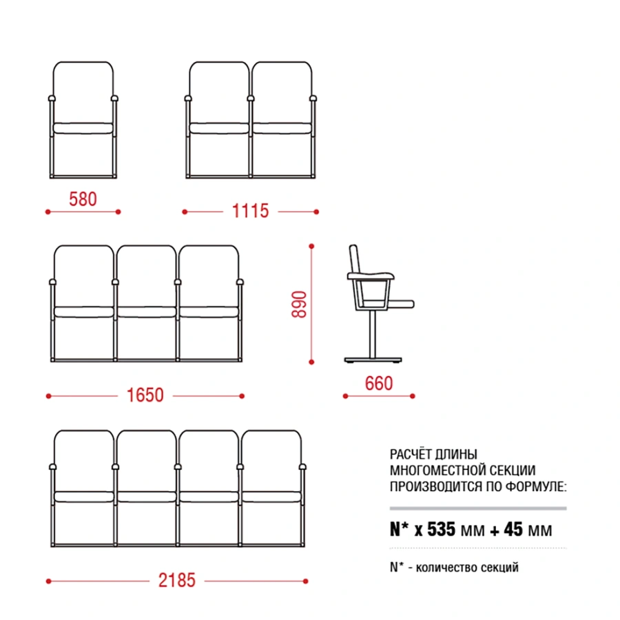 Многоместная секция Рим 1 (модель КМ 5)